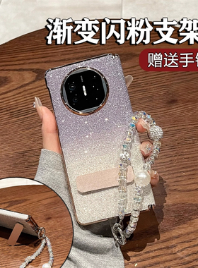 闪粉渐变适用华为MateX7手机壳新款壳膜一体matex6典藏版中轴全包防摔保护套mtx5折叠屏带支架x3高级感女外壳