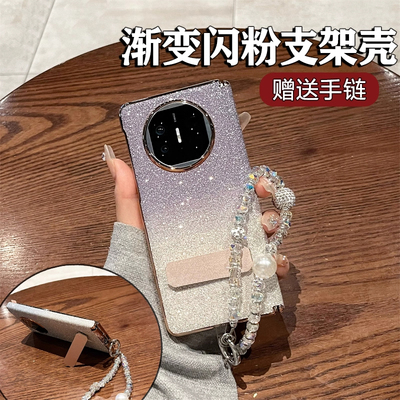 闪粉渐变适用华为MateX7手机壳新款壳膜一体matex6典藏版中轴全包防摔保护套mtx5折叠屏带支架x3高级感女外壳