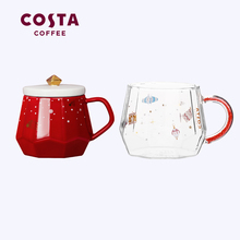 49元包邮  COSTA 咖世家 浪漫星河/璀璨星河 马克杯 355ml