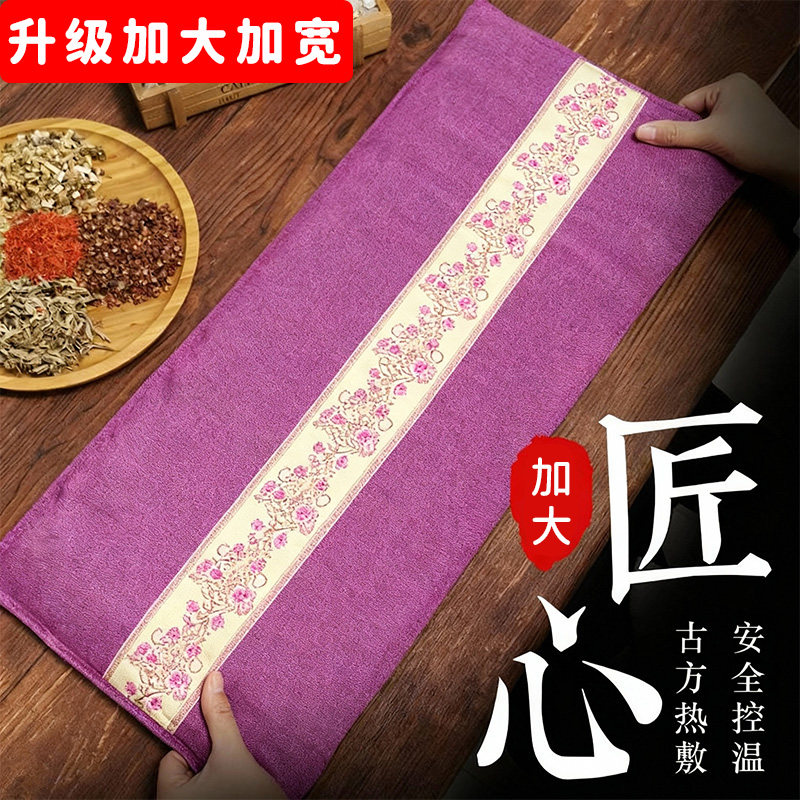 盐袋热敷包电加热艾灸艾草粗盐海盐理疗袋子肩颈腰部全身通用盐包