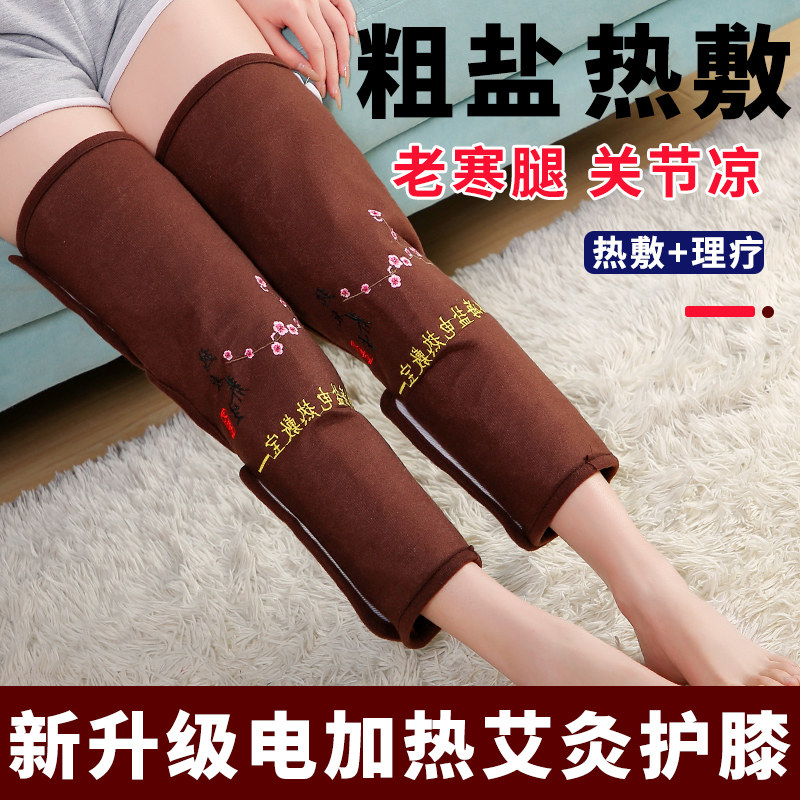 电加热盐袋海盐粗盐热敷包护膝老寒腿艾灸膝盖关节保暖家用理盐袋