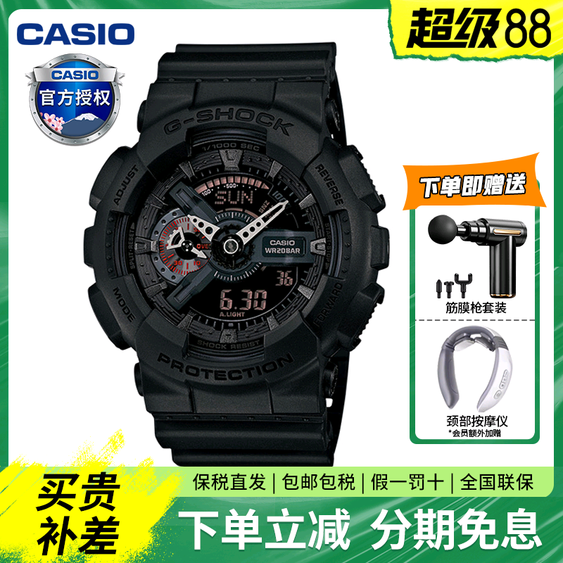 潮流精品，品质保证
