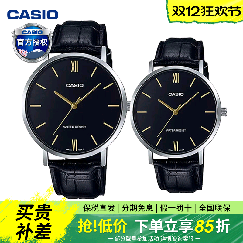 casio卡西欧女指针时尚手表