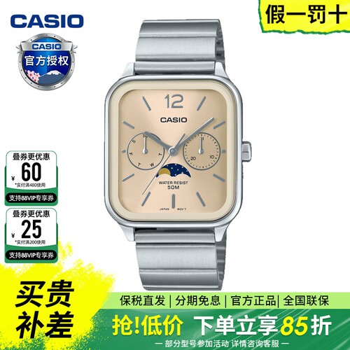 潮流精品，品质保证