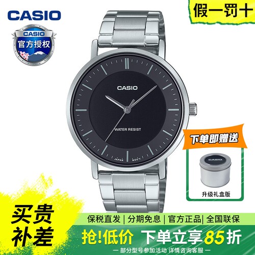 【新款】casio卡西欧手表男女情侣防水休闲石英手表MTP-VT04/LTP