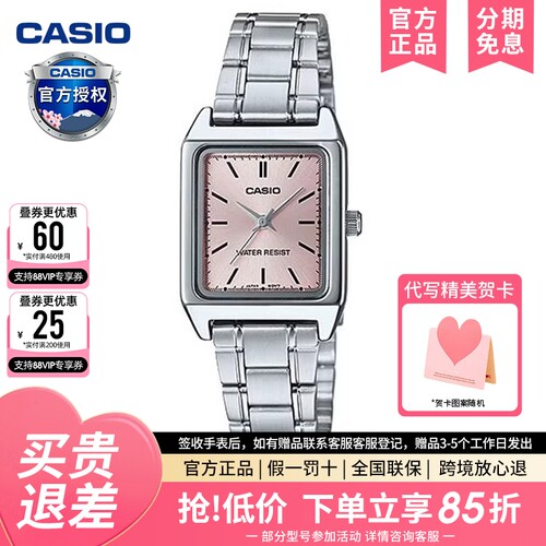 卡西欧女表简约小方ins风电子表