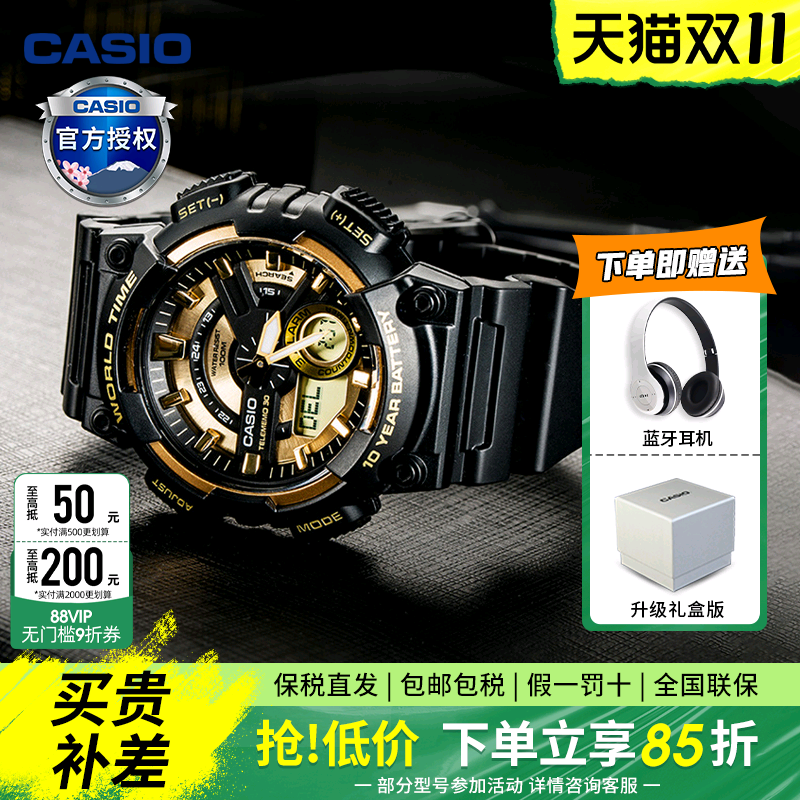 casio卡西欧情侣手表男双显运动