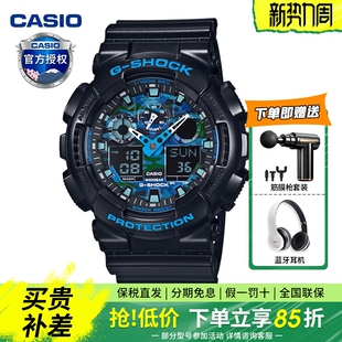 1ADR 100CB CASIO手表男潮流电子手表男士 双显防水运动手表GA