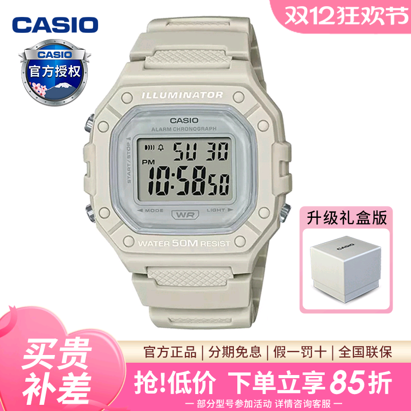 卡西欧复古潮流小方块手表送礼