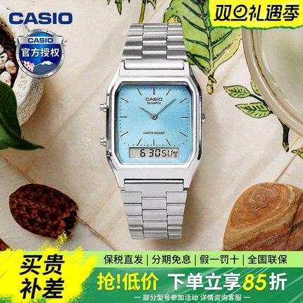 卡西欧手表男女情侣复古小方块道英同款小银表防水电子表AQ-230A