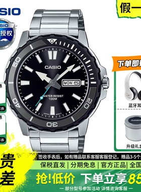 casio卡西欧手表男商务2025新款电子非机械官方正品MTD-125D