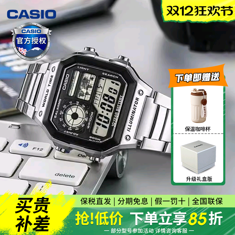 卡西欧男表小方块复古时尚手表