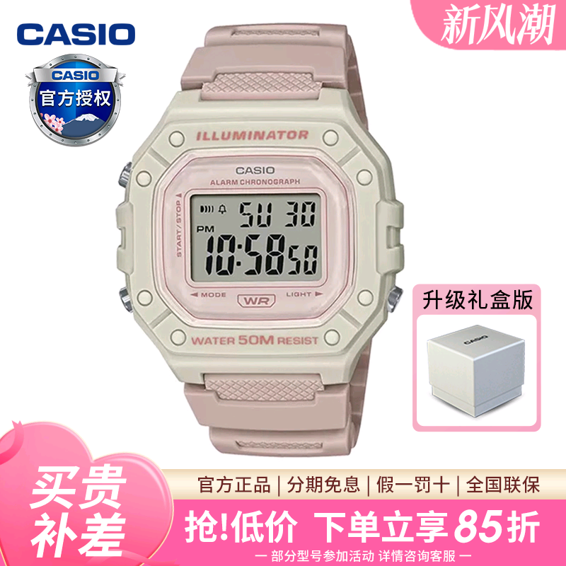 卡西欧小方块手表女送礼女生闺蜜