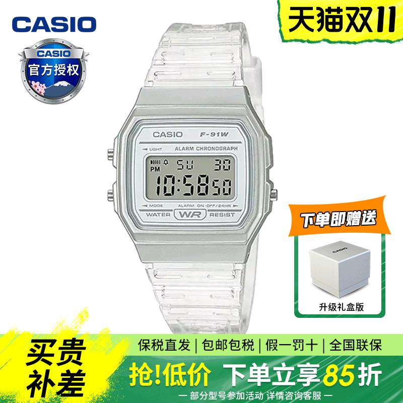 潮流精品，品质保证