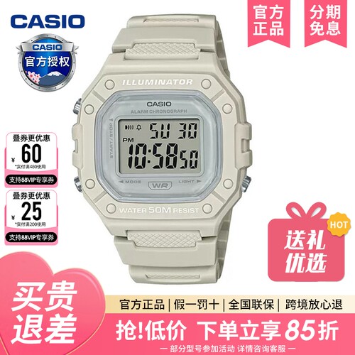 卡西欧复古潮流小方块手表送礼