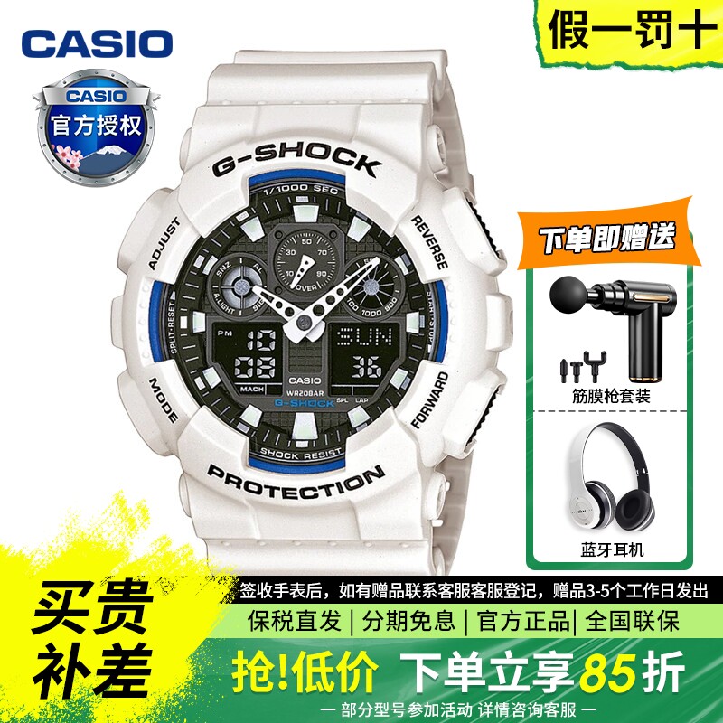 Casio卡西欧手表时尚潮流防水学生运动款手表男女款GA-100B-7ADR