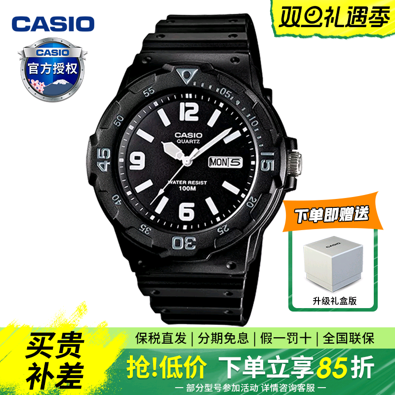 卡西欧休闲风运动款石英表