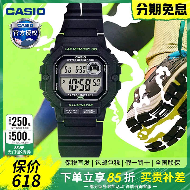 卡西欧手表男小方块学生运动防水腕表官方正品WS-1400H礼物送礼