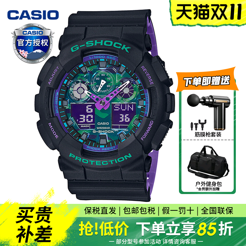 卡西欧学生运动风手表