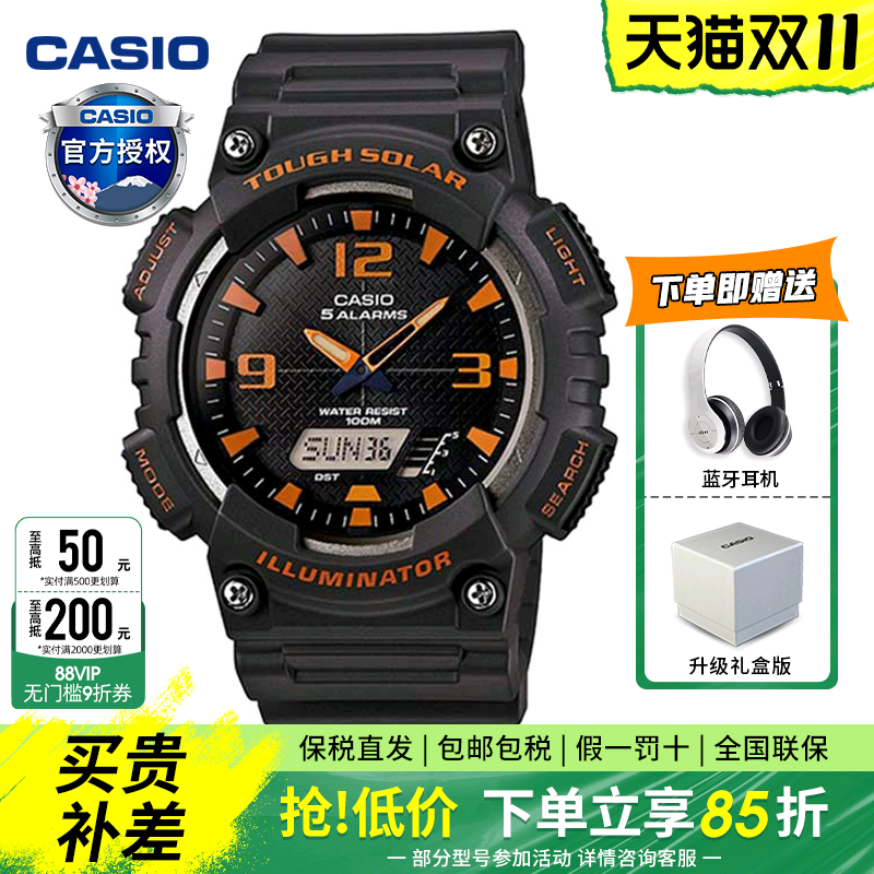 卡西欧手表男学生防水运动手表