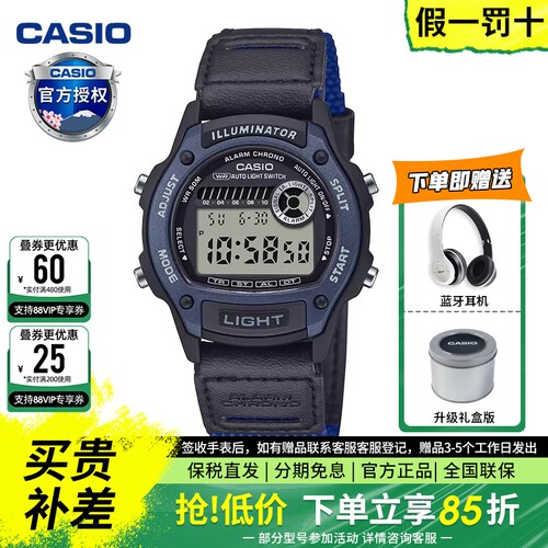 【新款】casio卡西欧森林人手表男女学生防水运动电子手表W-220HF