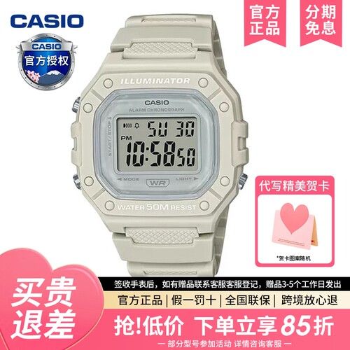 卡西欧复古潮流小方块手表送礼