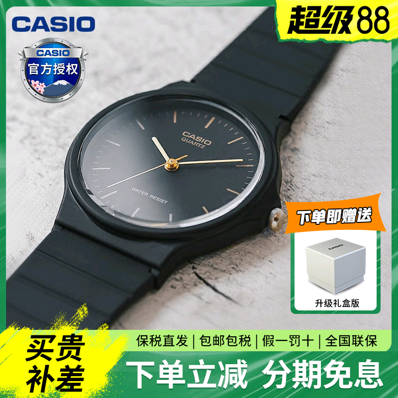 卡西欧女指针防水简约手表