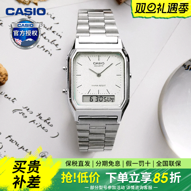 卡西欧复古小方块道英同款小银表