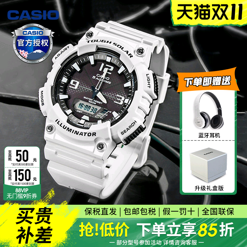 Casio男双显简约风手表