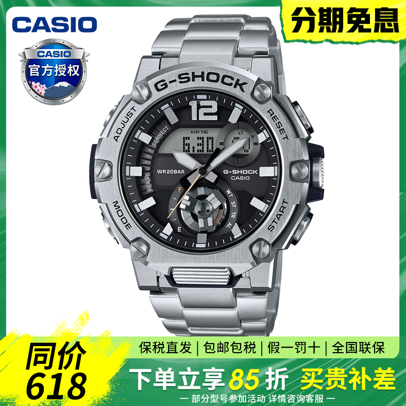 Casio卡西欧男运动手表