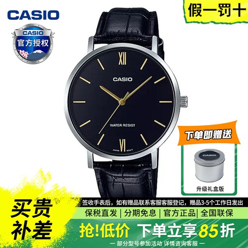 casio卡西欧中性指针休闲手表