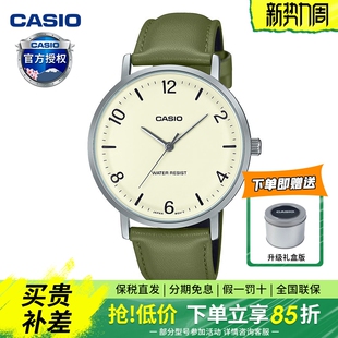 VT03 casio卡西欧手表男商务休闲石英防水电子石英表MTP 新款