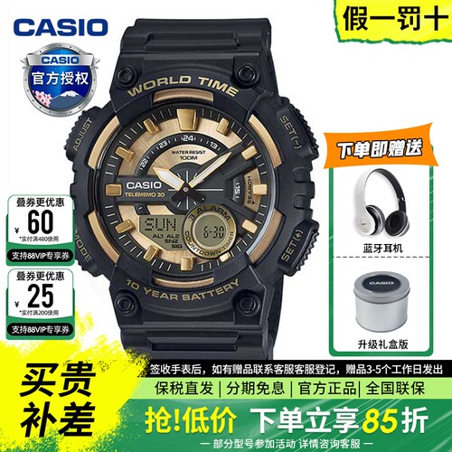 casio卡西欧情侣手表男双显运动