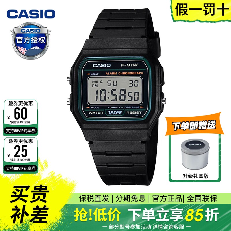 卡西欧手表男小方块运动手表F-91图片