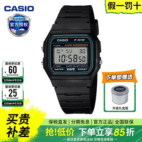 卡西欧手表男小方块运动手表F-91