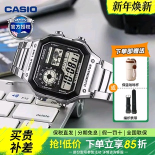 卡西欧手表男复古电子手表学生运动小方块AE 1200WHD防水男表礼物