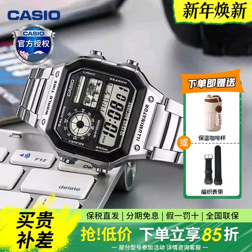 卡西欧男表小方块复古时尚手表