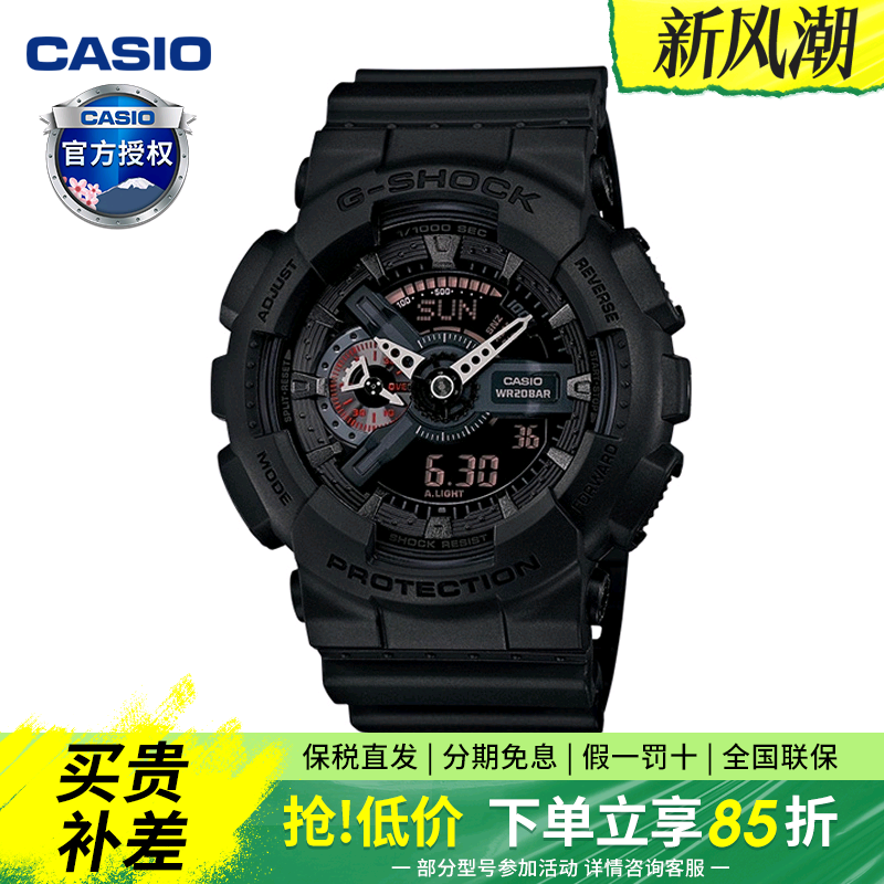 潮流精品，品质保证