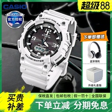 Casio卡西欧手表男太阳能AQS810学生运动防水潮流简约黑武士正品