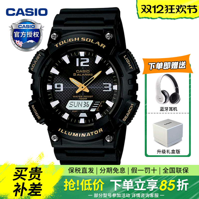 卡西欧手表男学生防水运动手表