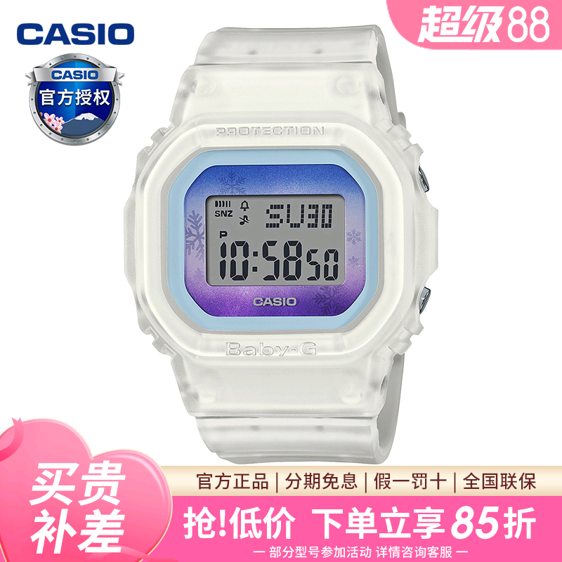 卡西欧女运动手表防水