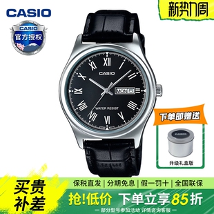 简约男表腕表MTP 手表正品 V006L 商务防水石英表男士 卡西欧Casio