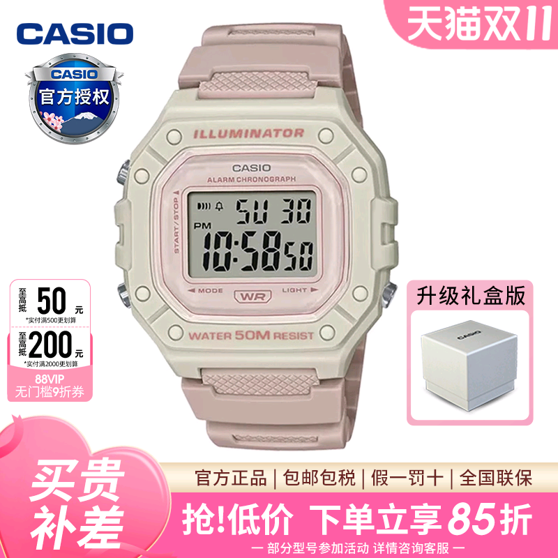 卡西欧复古潮流小方块手表送礼