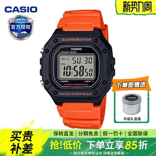 Casio卡西欧小方块手表男复古潮流数显运动学生防水电子表W218H