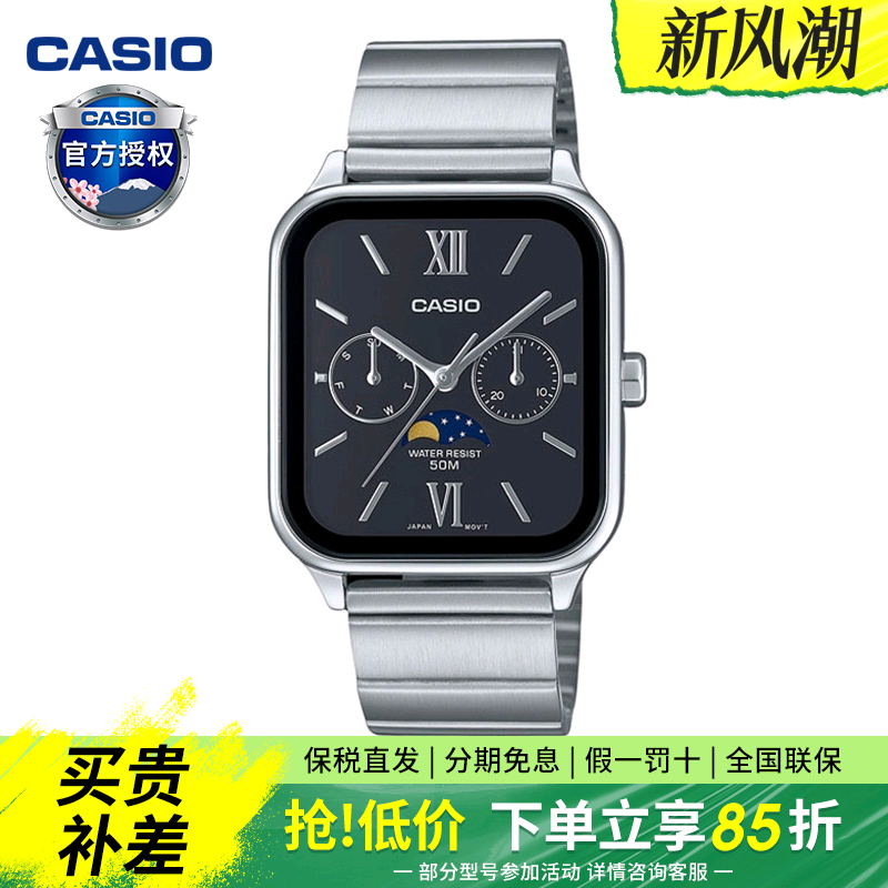 潮流精品，品质保证