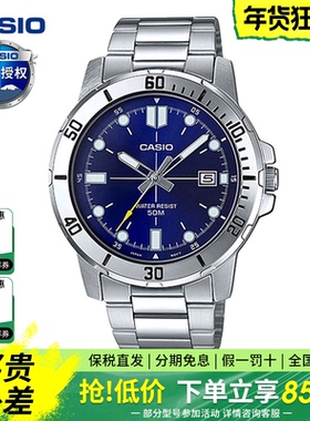 礼物卡西欧手表男剑鱼水鬼MDV106商务防水非机械钢带手表MTP-VD01