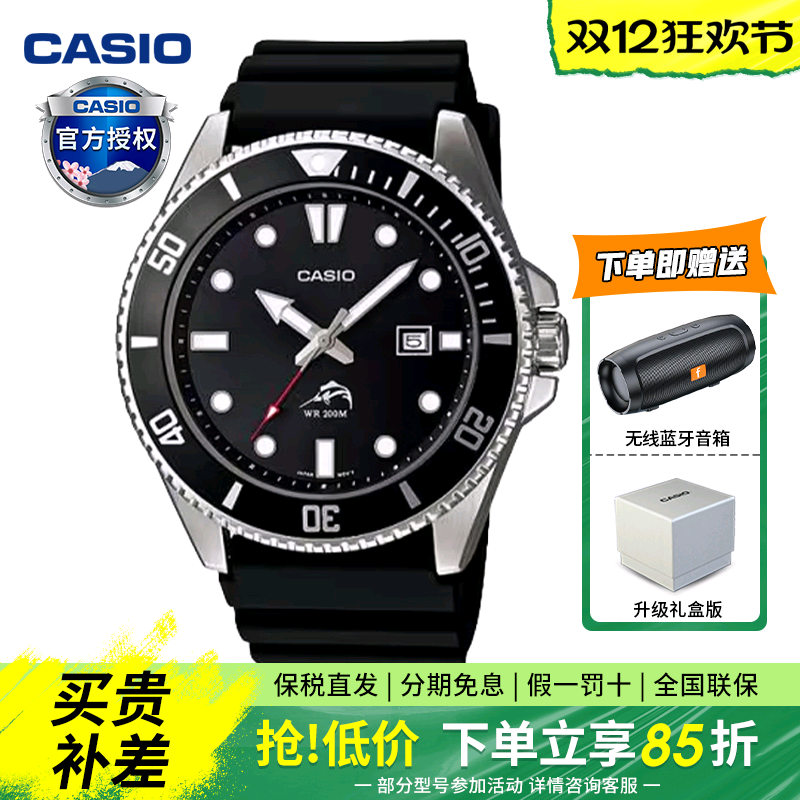 卡西欧机械手表casio男