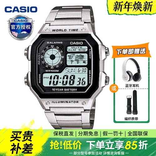 学生小方块卡西欧复古运动手表