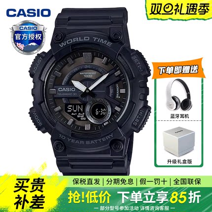 卡西欧手表男士运动黑金AEQ-110防水中学生正品石英电子手表礼物