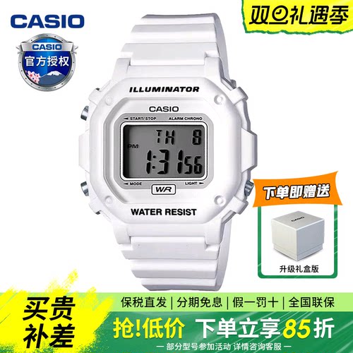 卡西欧复古小方块电子防水女表